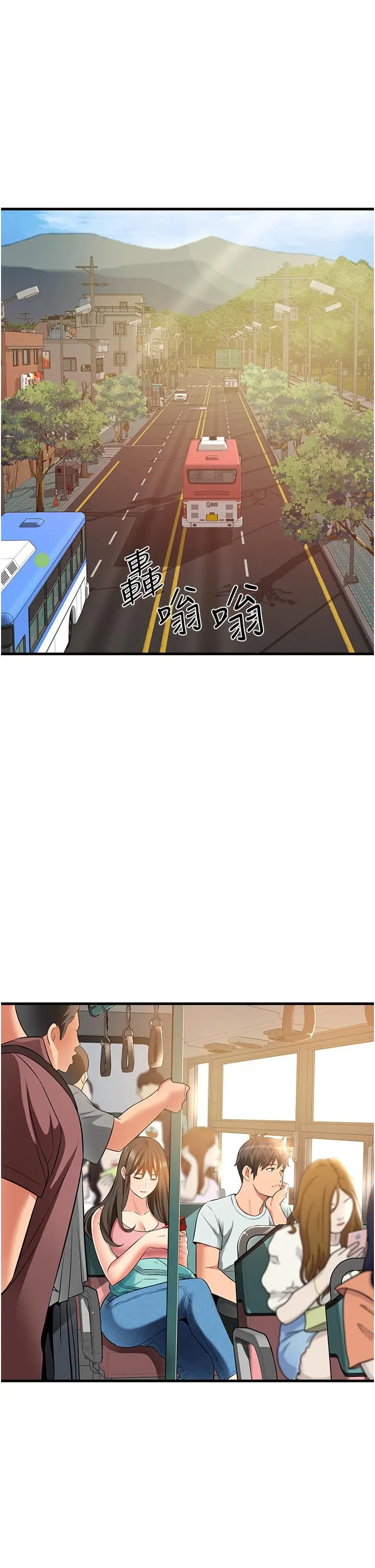 漫画《小巷里的秘密》第21话第7张图