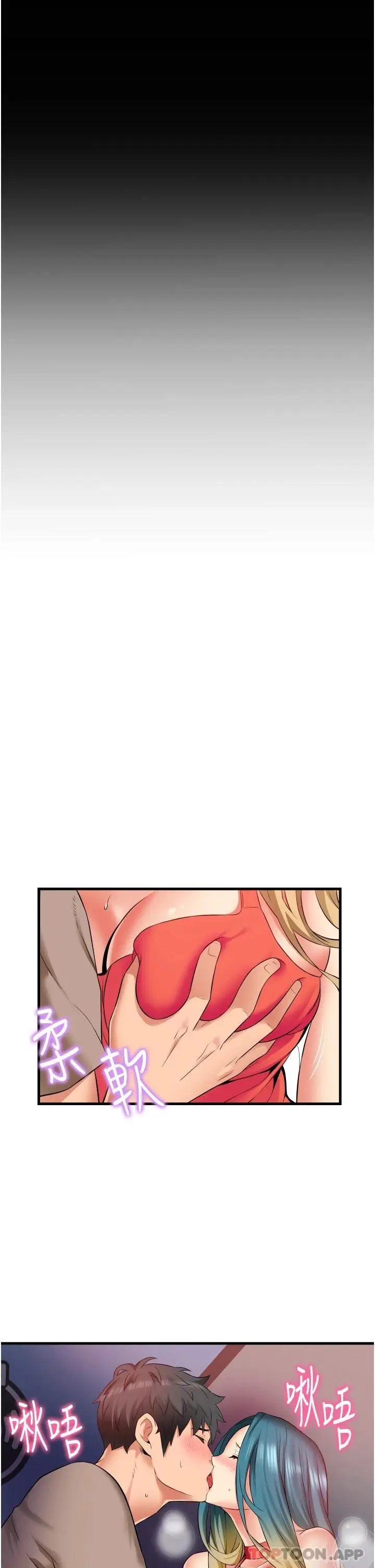 漫画《小巷里的秘密》第15话第17张图