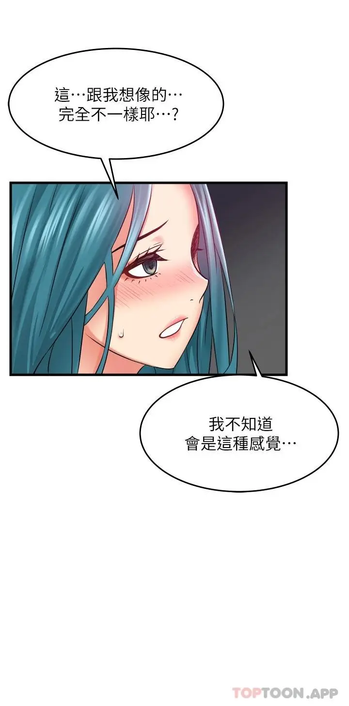 漫画《小巷里的秘密》第15话第22张图