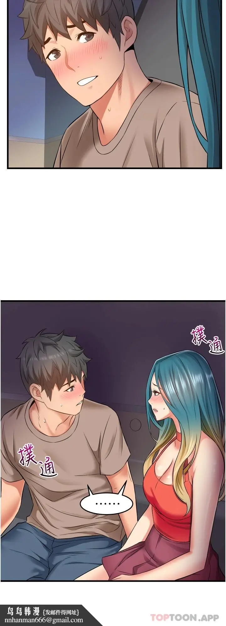 漫画《小巷里的秘密》第15话第24张图