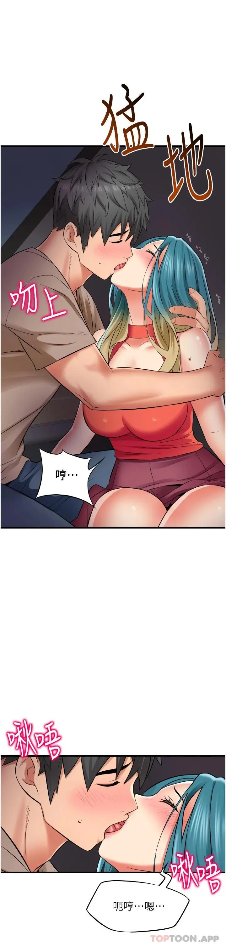 漫画《小巷里的秘密》第15话第25张图