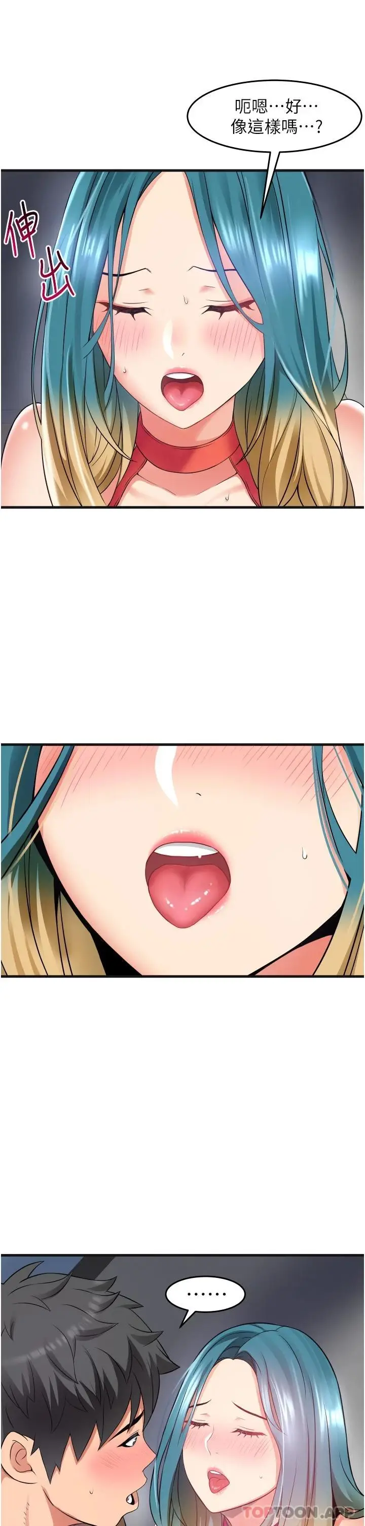 漫画《小巷里的秘密》第15话第7张图