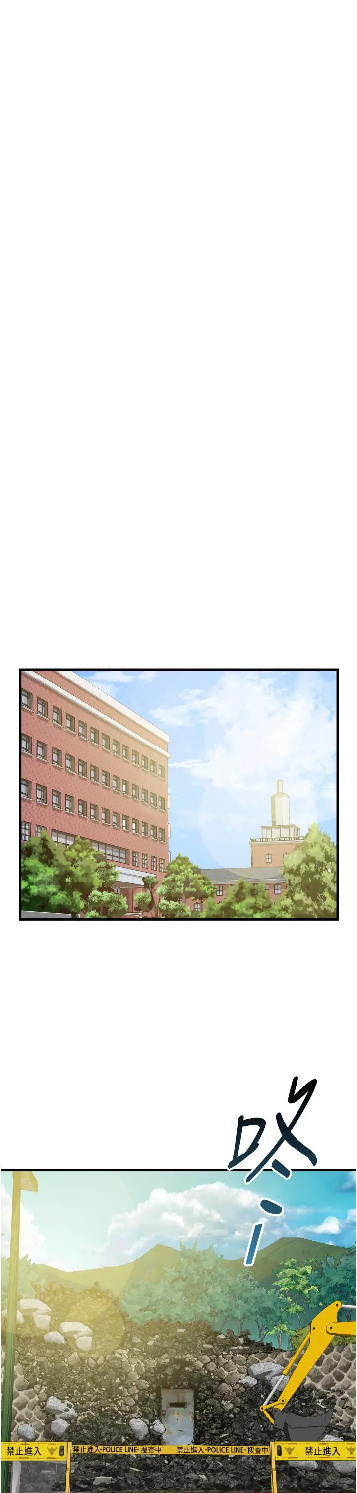 漫画《小巷里的秘密》第13话第21张图