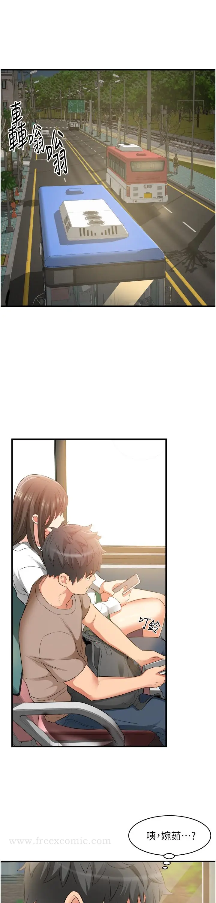 漫画《小巷里的秘密》第13话第31张图