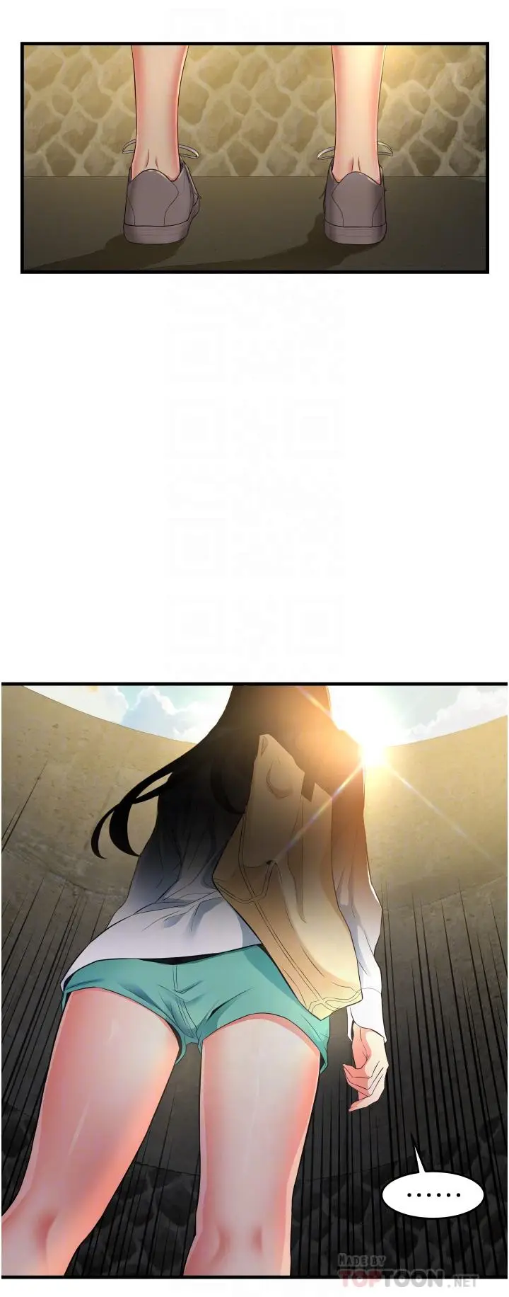 漫画《小巷里的秘密》第13话第4张图