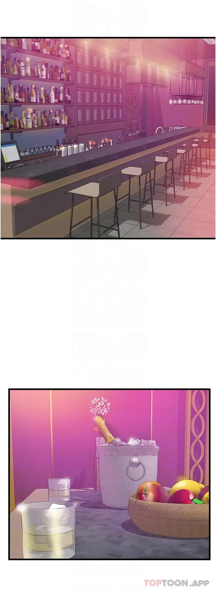 漫画《小巷里的秘密》第39话第28张图