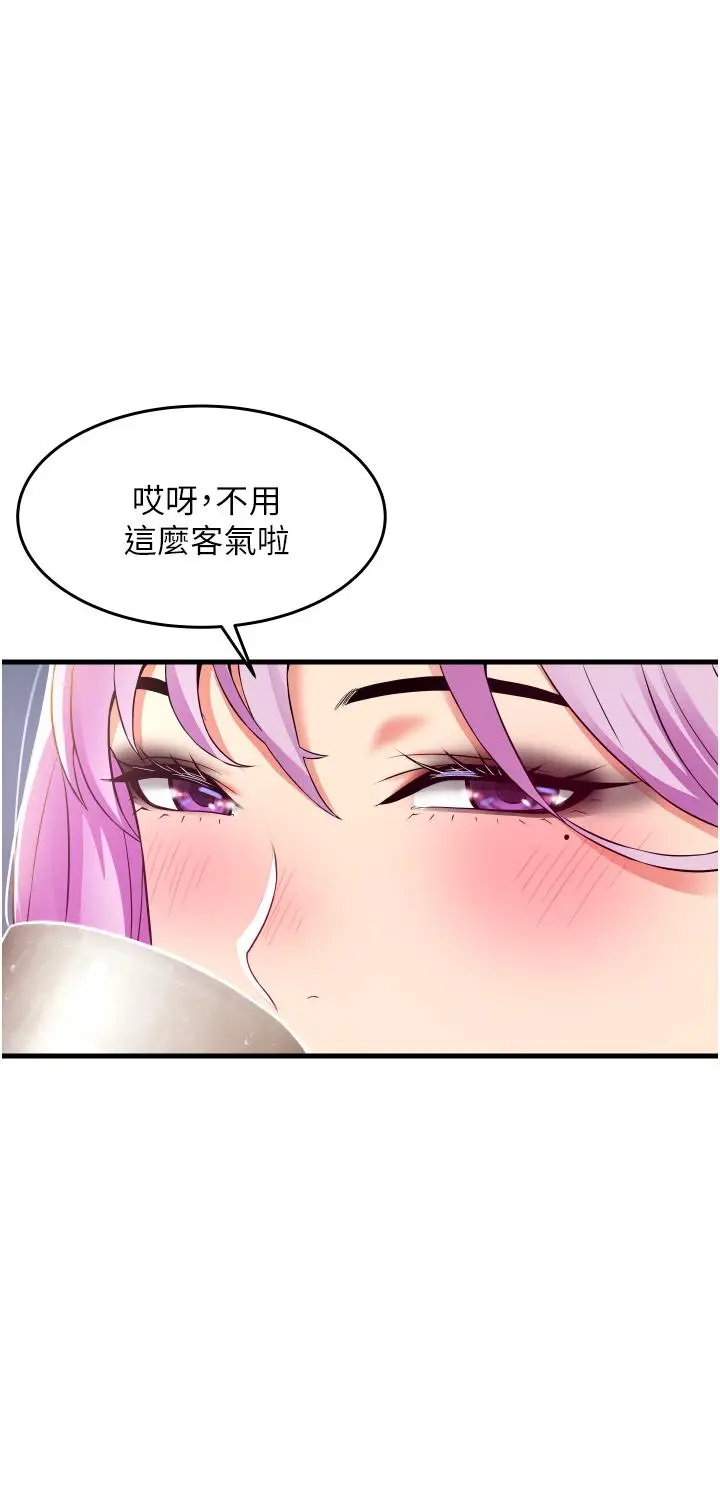 漫画《小巷里的秘密》第22话第13张图