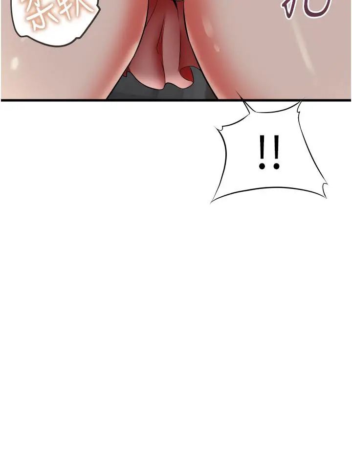 漫画《小巷里的秘密》第22话第43张图