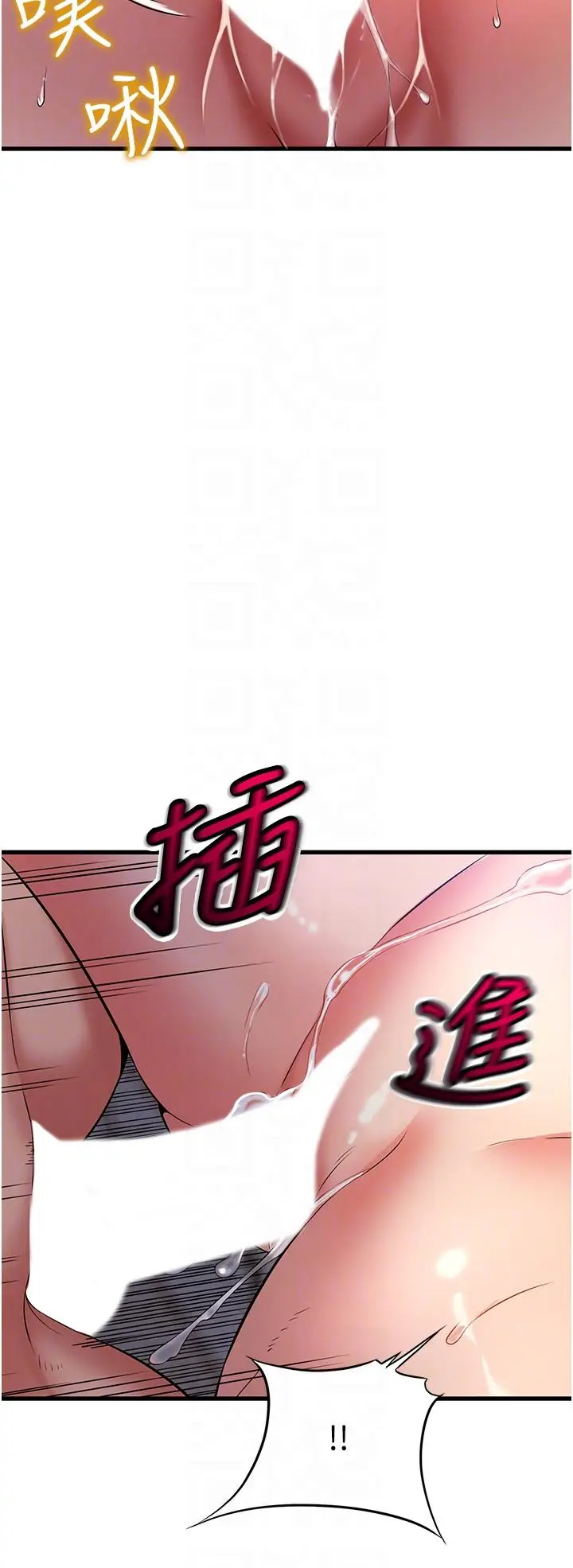 漫画《小巷里的秘密》第44话第30张图