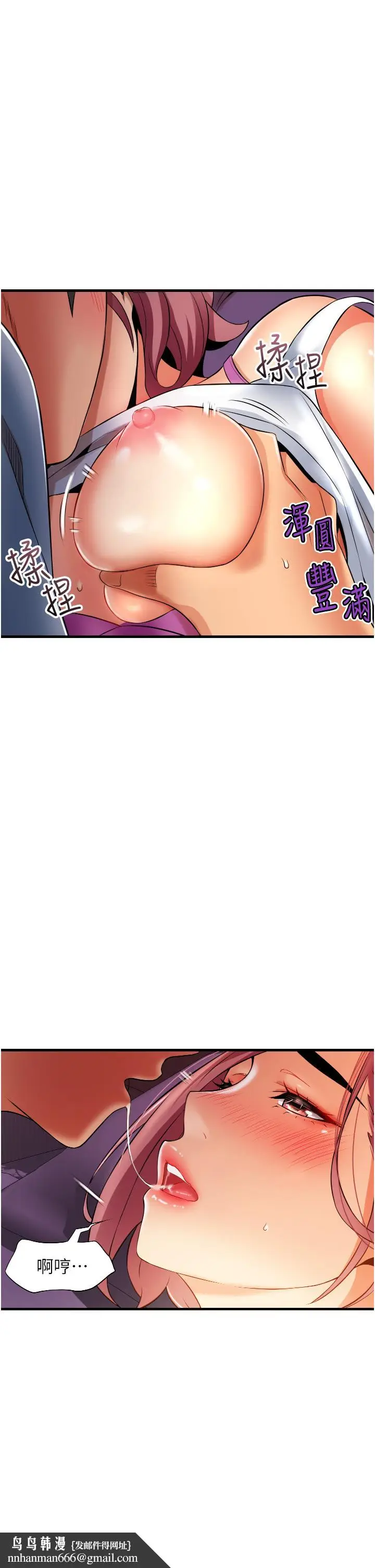 漫画《小巷里的秘密》第7话第21张图