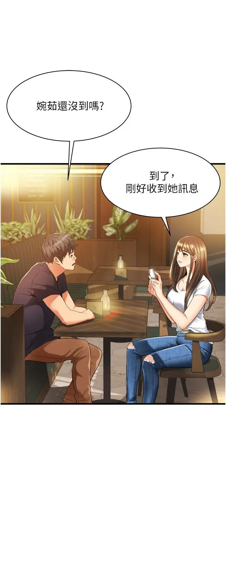 漫画《小巷里的秘密》第9话第30张图