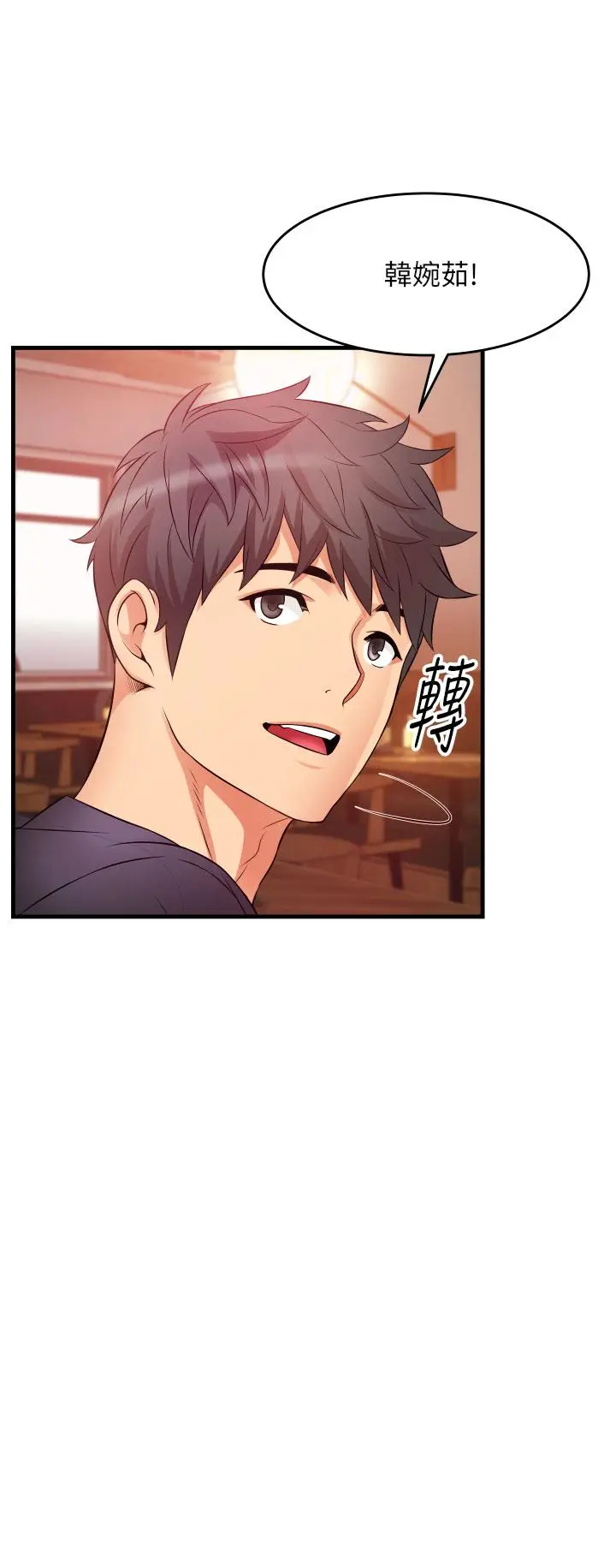 漫画《小巷里的秘密》第9话第32张图