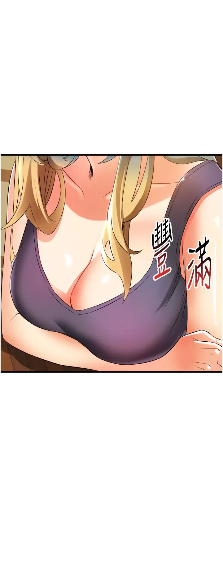 漫画《小巷里的秘密》第9话第48张图