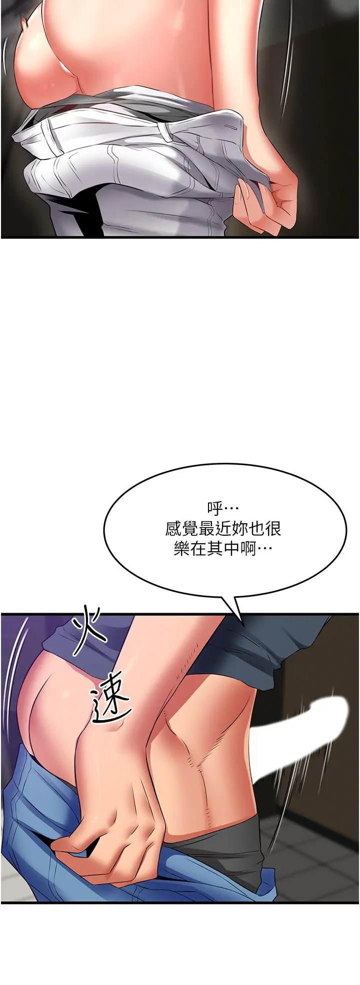 漫画《小巷里的秘密》最终话第16张图