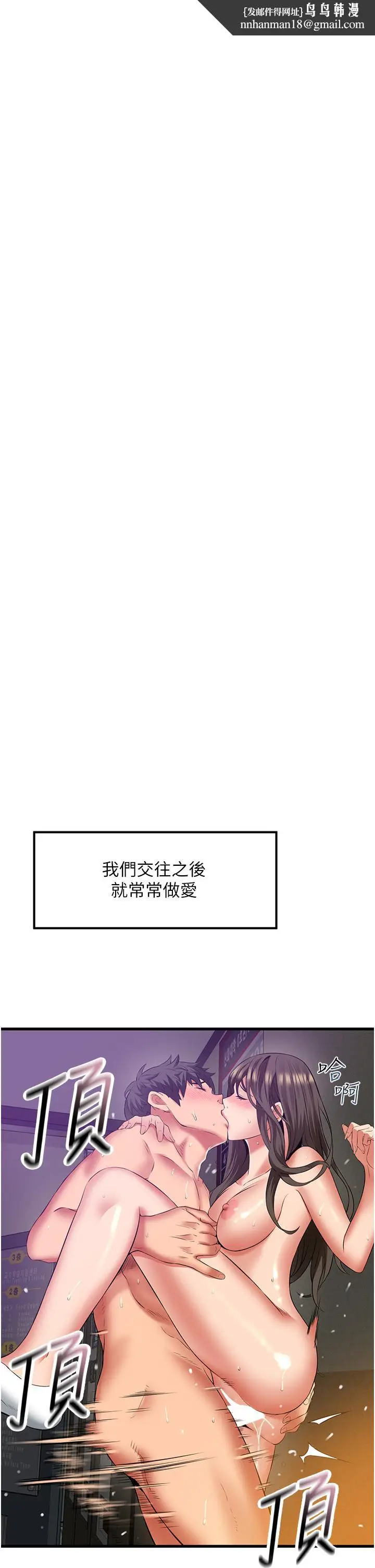 漫画《小巷里的秘密》最终话第21张图