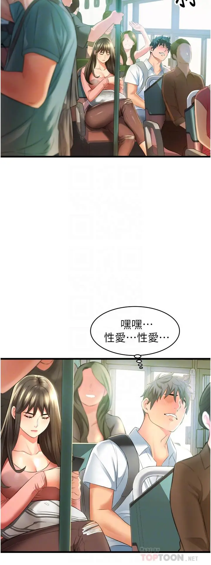 漫画《小巷里的秘密》第6话第16张图
