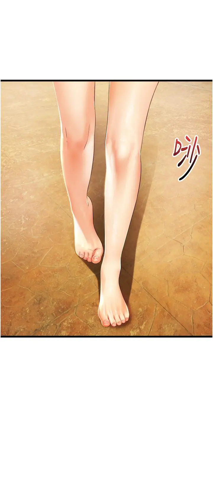 漫画《小巷里的秘密》第6话第22张图