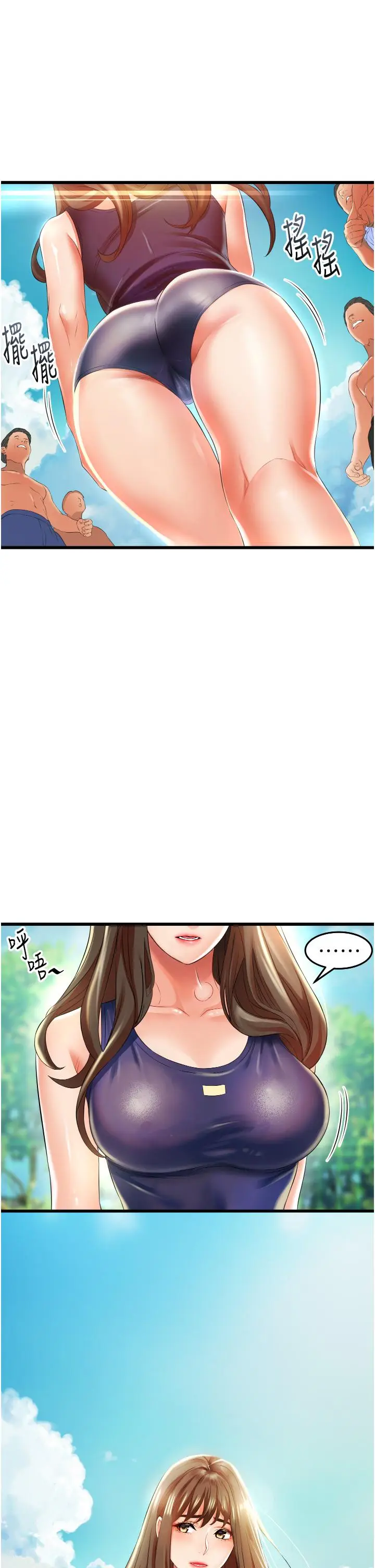 漫画《小巷里的秘密》第6话第23张图