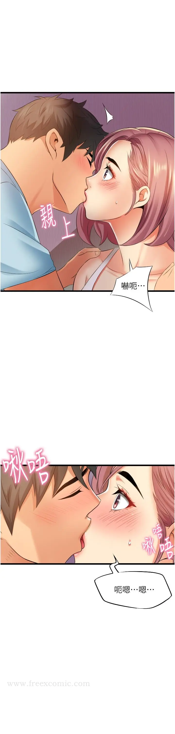 漫画《小巷里的秘密》第6话第51张图
