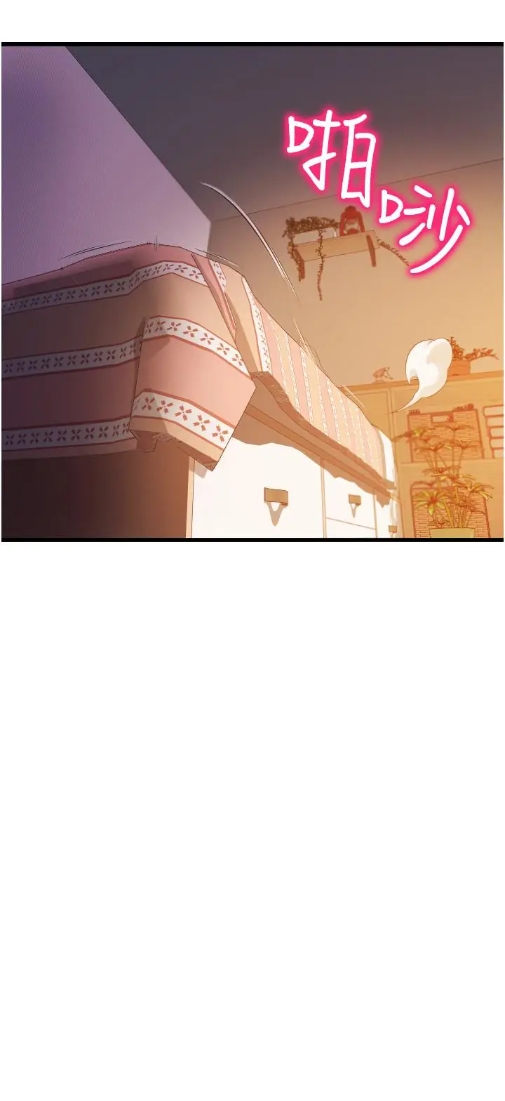 漫画《小巷里的秘密》第6话第52张图