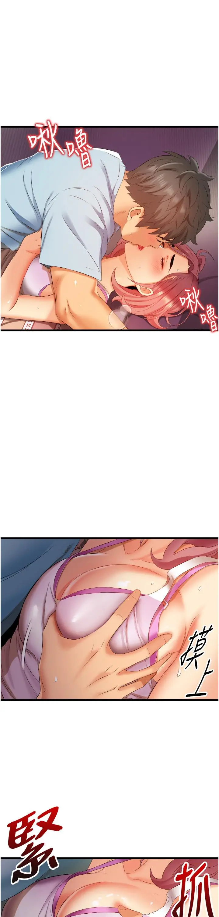 漫画《小巷里的秘密》第6话第53张图