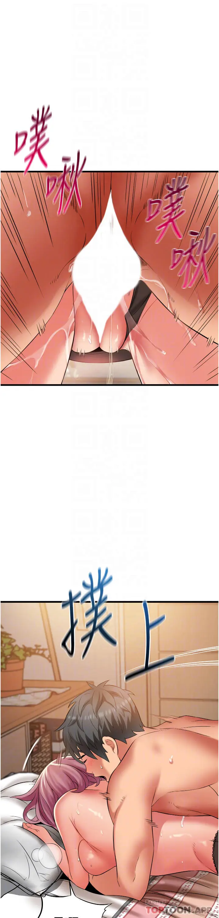 漫画《小巷里的秘密》第26话第14张图