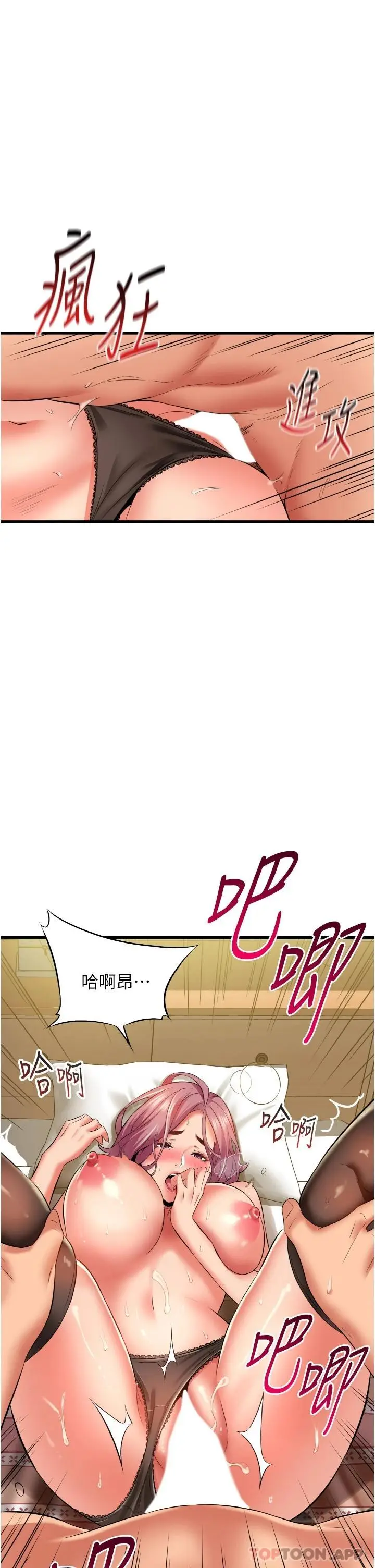 漫画《小巷里的秘密》第26话第22张图