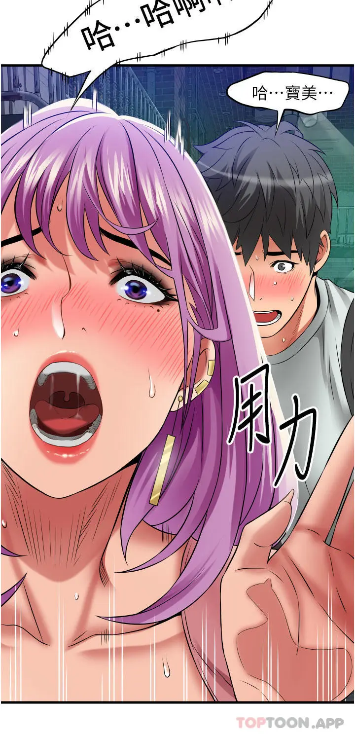 漫画《小巷里的秘密》第23话第26张图