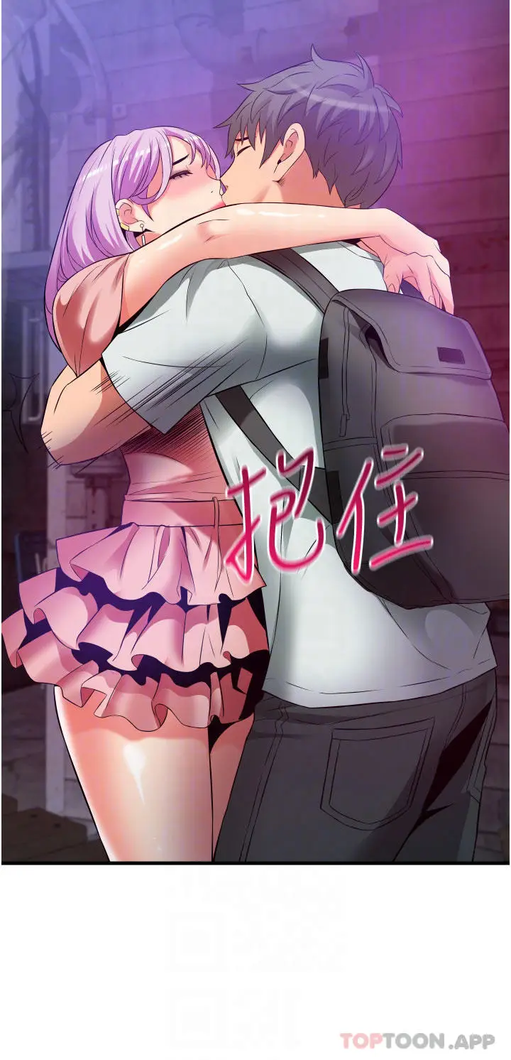 漫画《小巷里的秘密》第23话第4张图