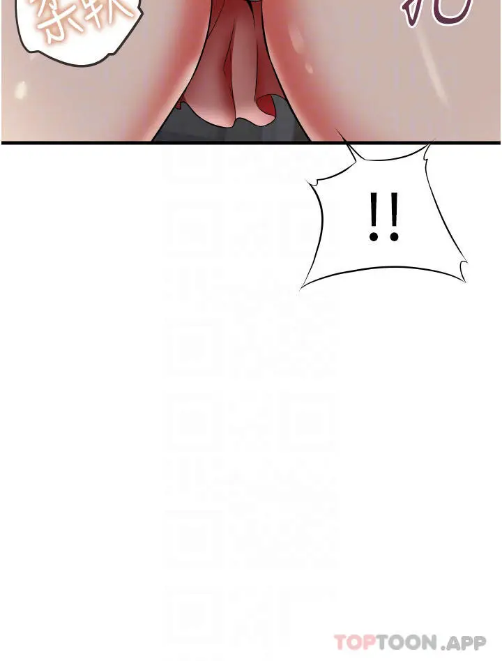 漫画《小巷里的秘密》第23话第6张图