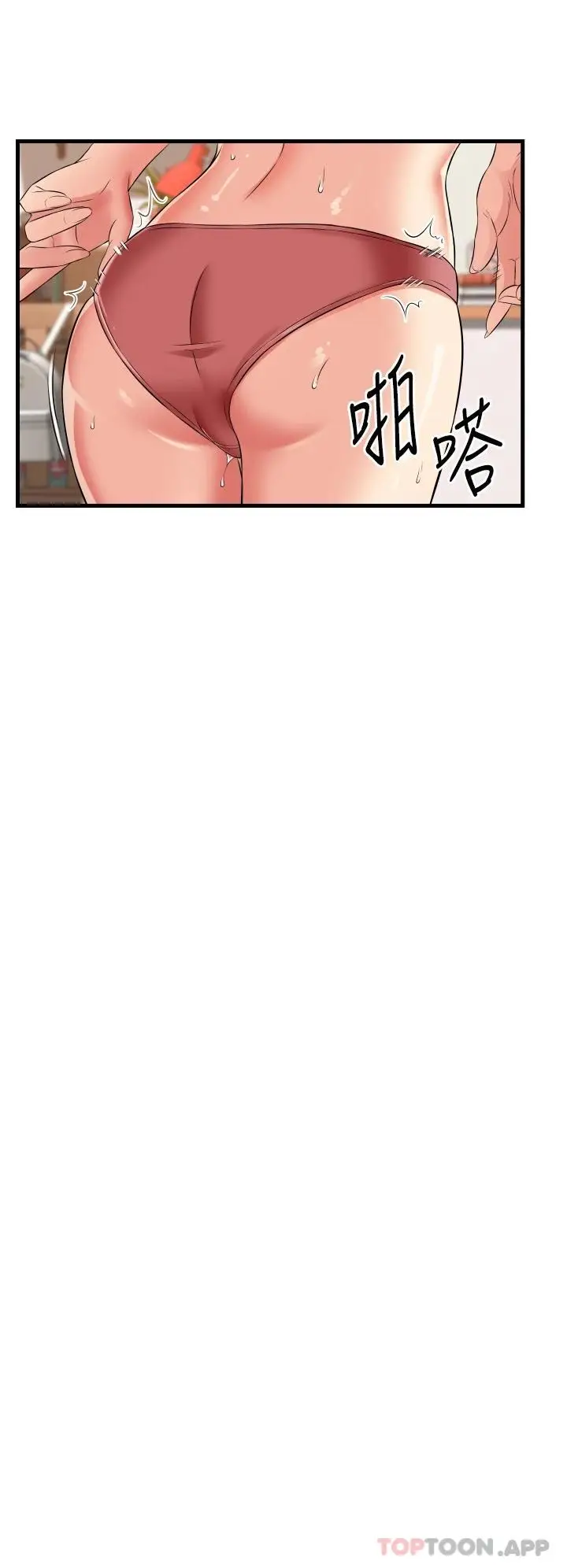 漫画《小巷里的秘密》第20话第28张图