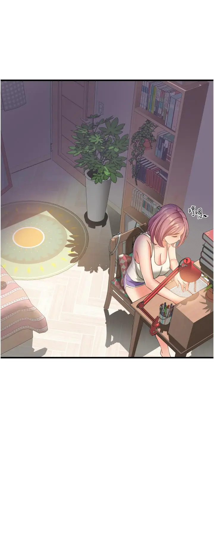 漫画《小巷里的秘密》第16话第2张图