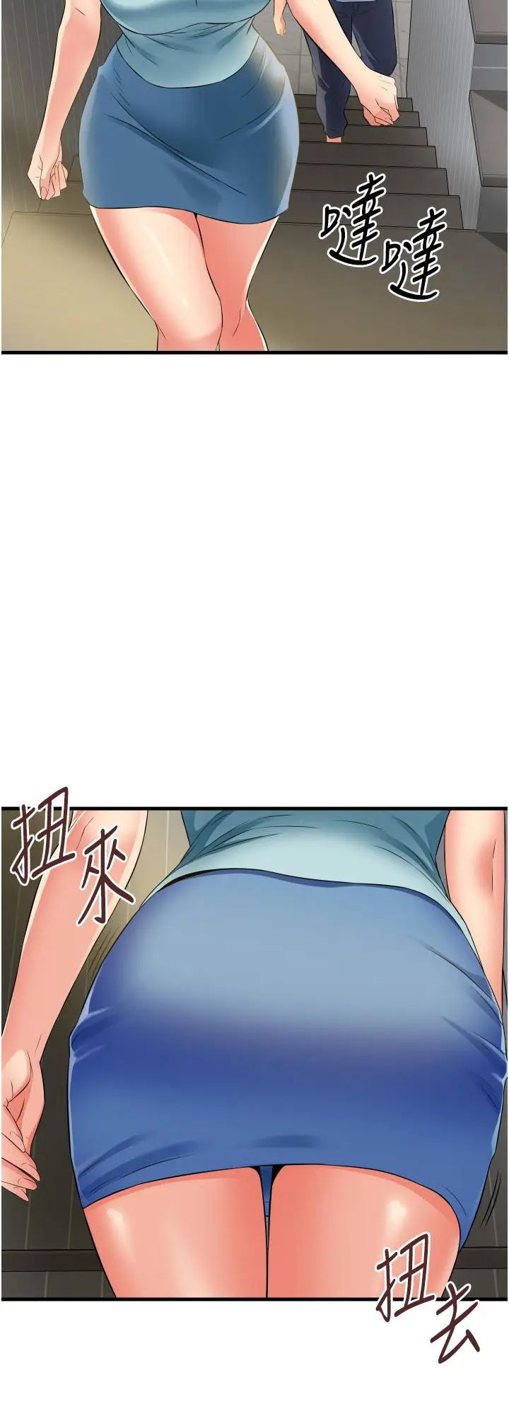 漫画《小巷里的秘密》第18话第31张图