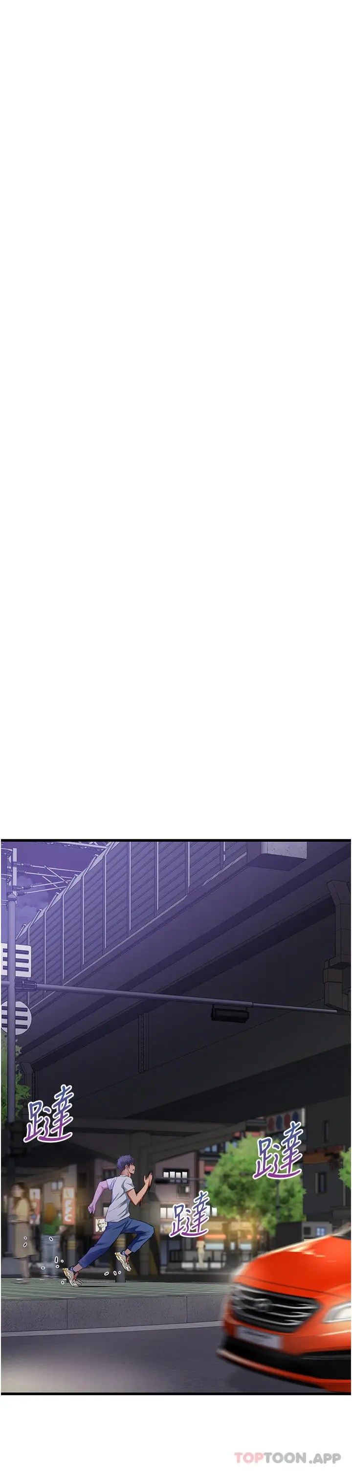漫画《小巷里的秘密》第40话第36张图