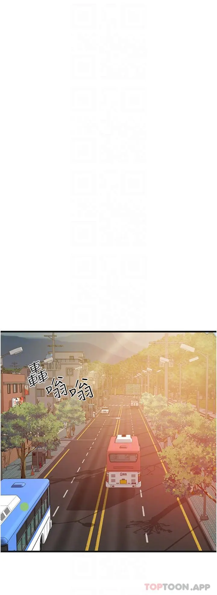 漫画《小巷里的秘密》第38话第6张图