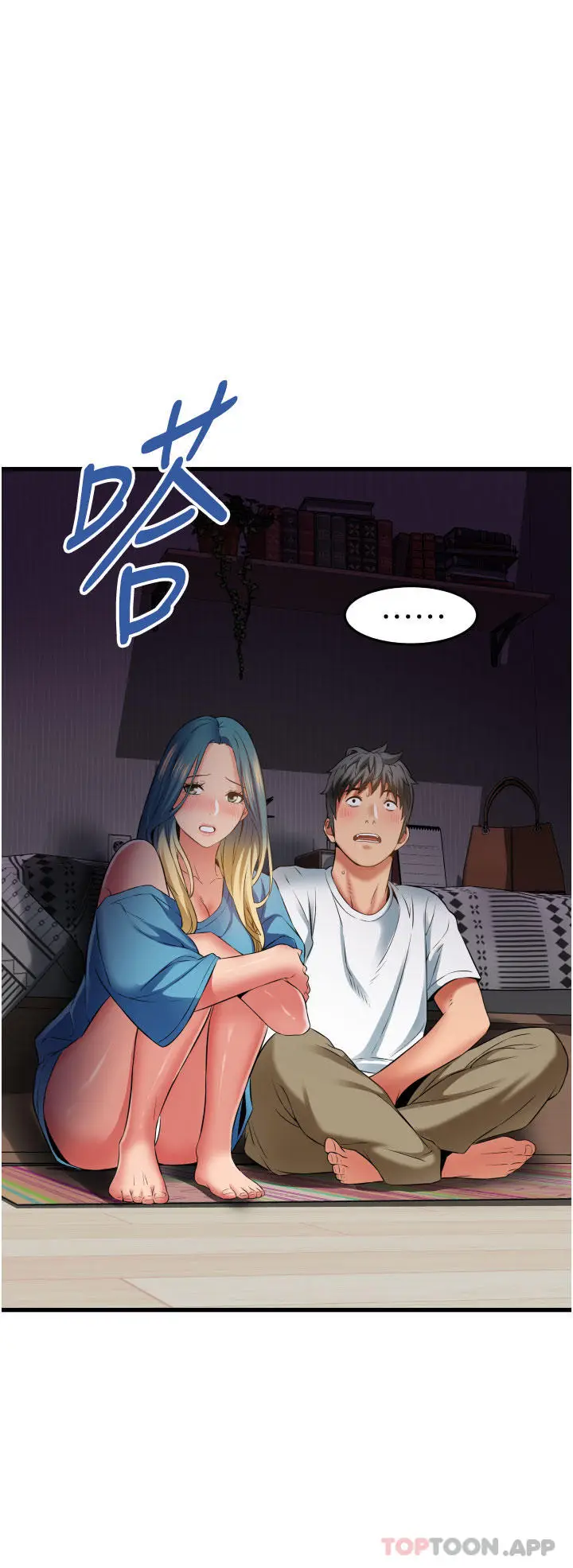 漫画《小巷里的秘密》第30话第20张图