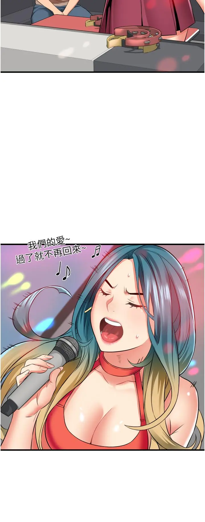 漫画《小巷里的秘密》第14话第30张图