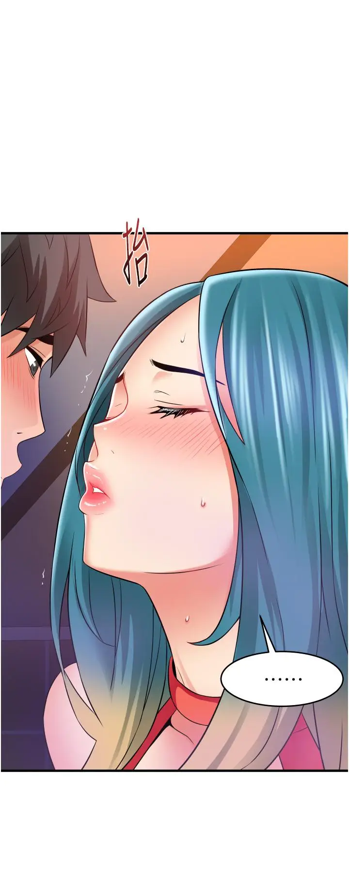 漫画《小巷里的秘密》第14话第44张图
