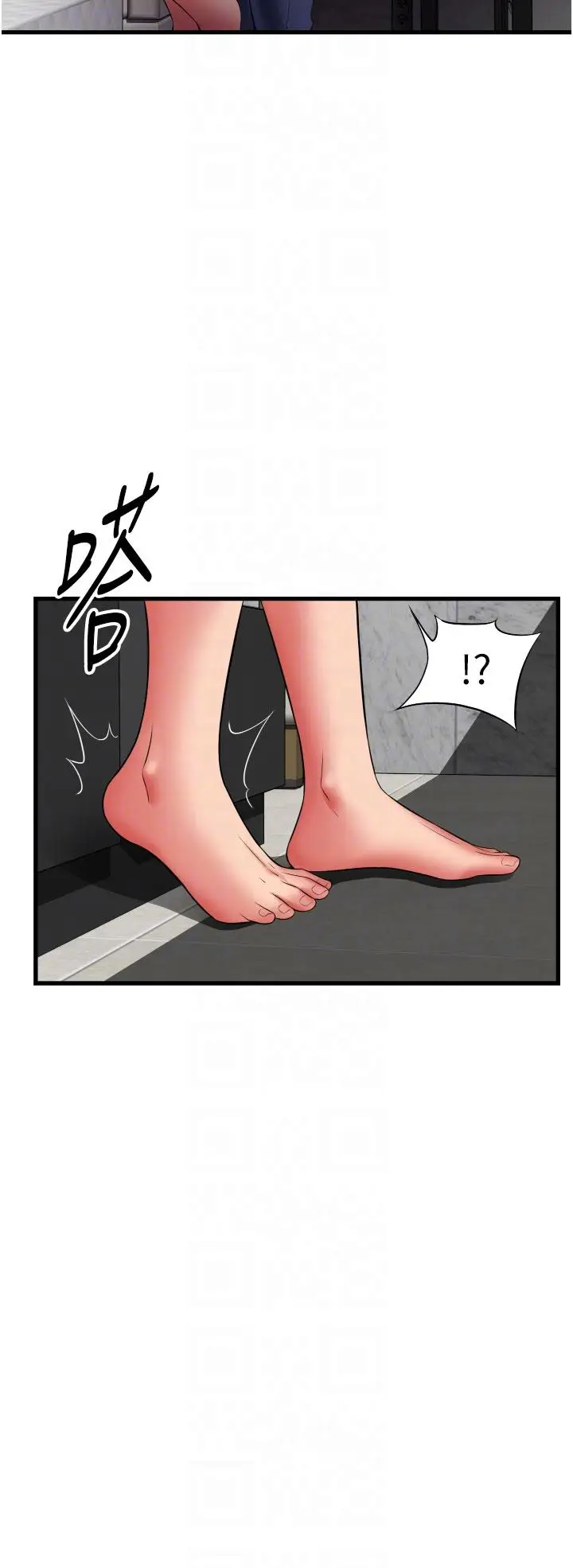 漫画《小巷里的秘密》第34话第28张图