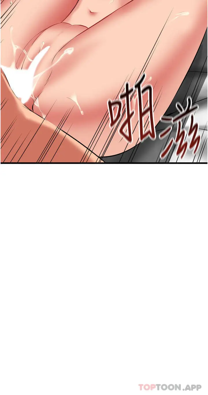 漫画《小巷里的秘密》第37话第13张图
