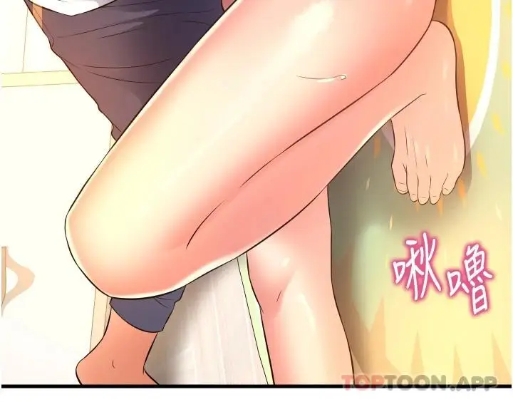 漫画《小巷里的秘密》第19话第2张图
