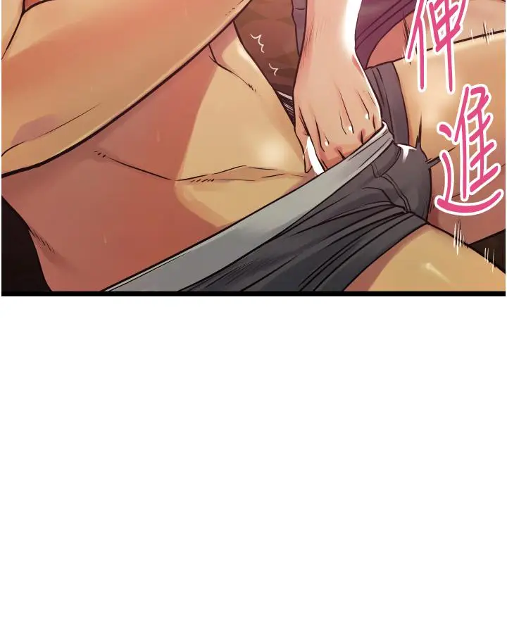 漫画《小巷里的秘密》第1话第104张图