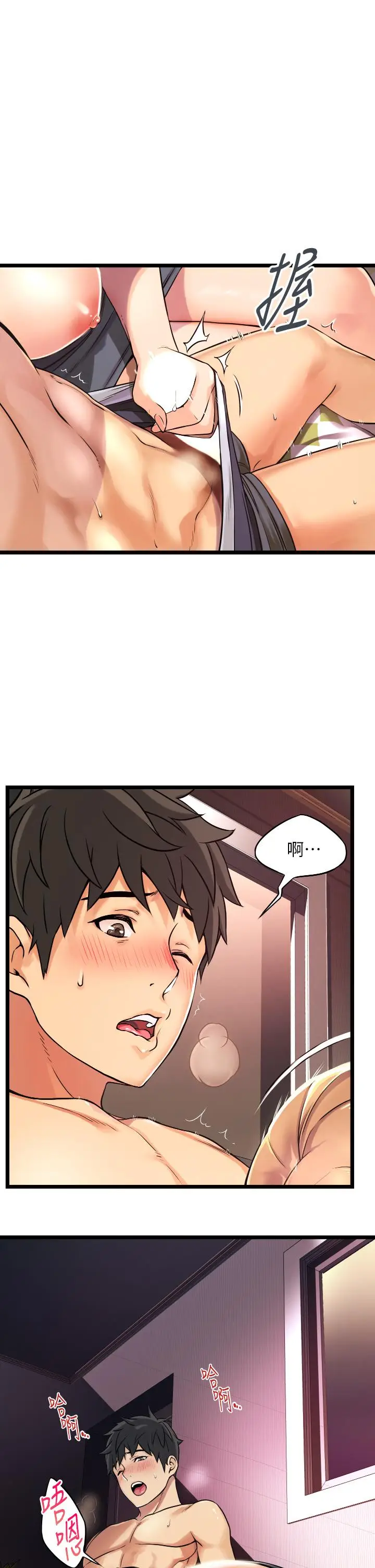 漫画《小巷里的秘密》第1话第105张图