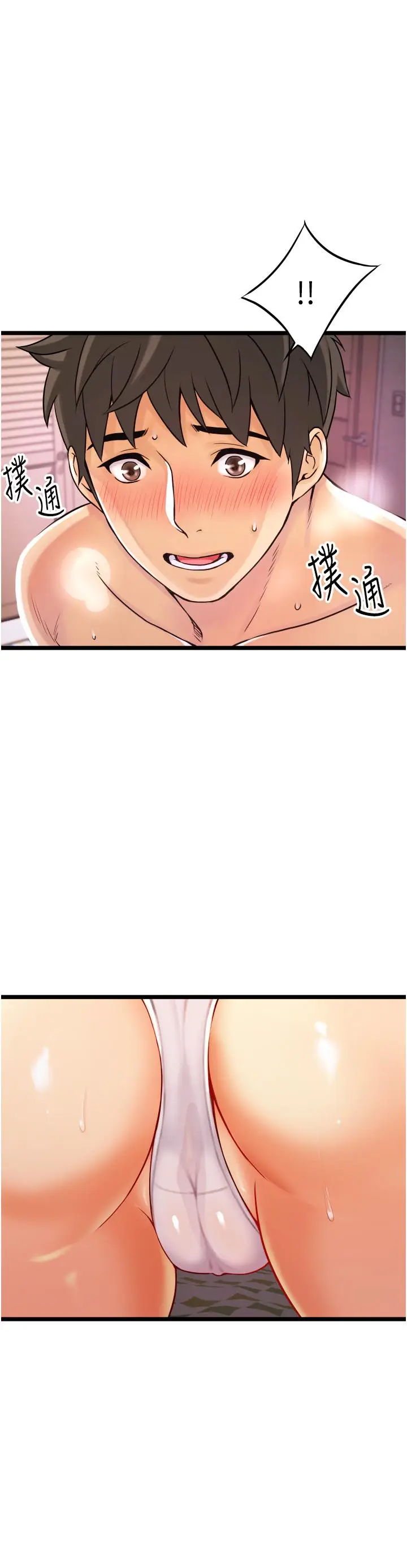 漫画《小巷里的秘密》第1话第114张图