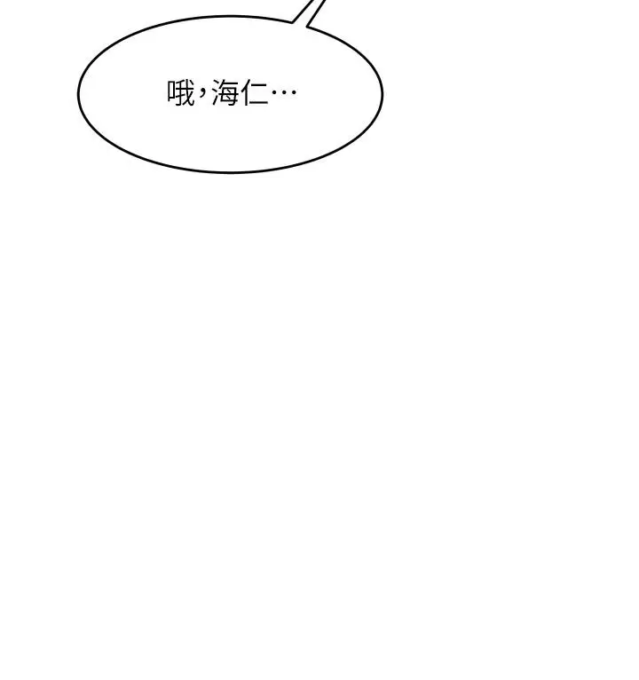漫画《小巷里的秘密》第1话第24张图