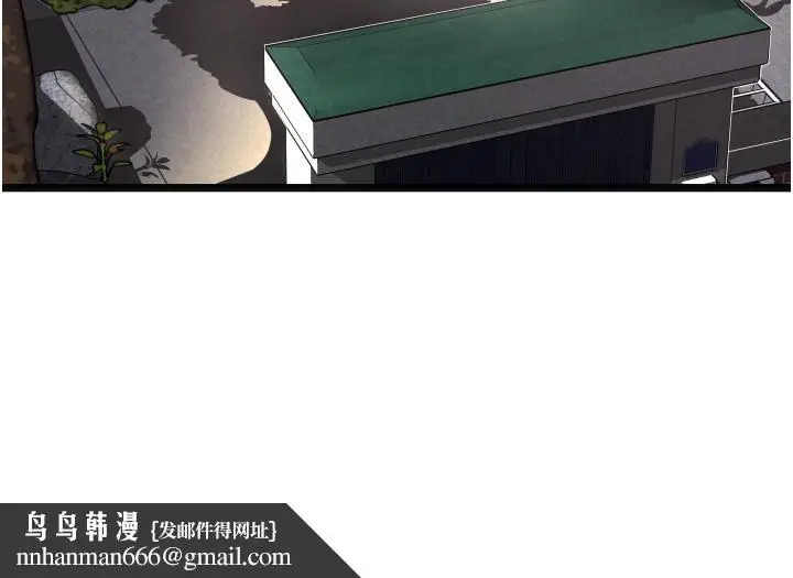 漫画《小巷里的秘密》第1话第61张图