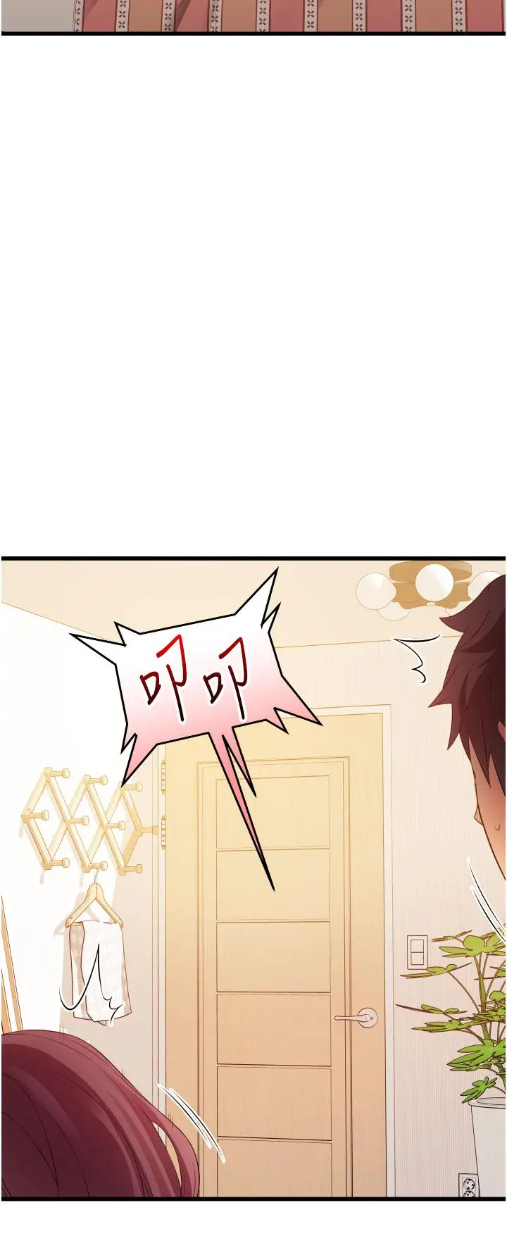 漫画《小巷里的秘密》第4话第30张图