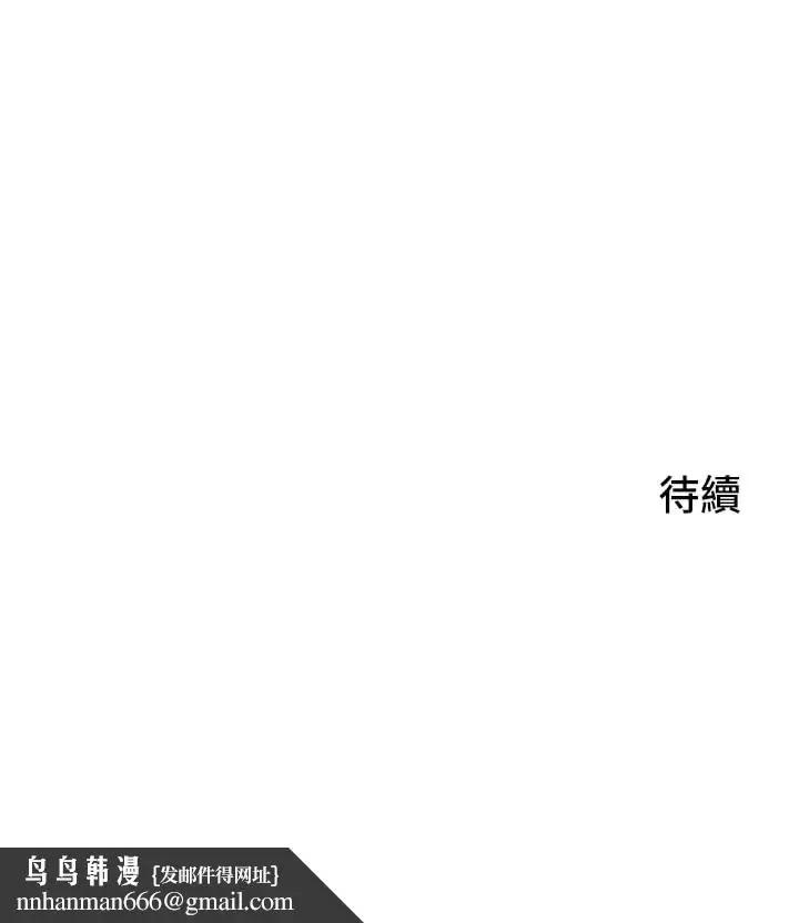 漫画《小巷里的秘密》第12话第39张图