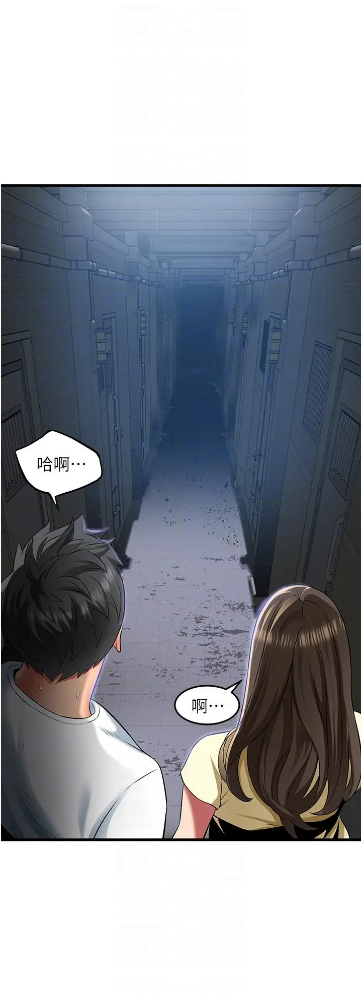 漫画《小巷里的秘密》第42话第28张图