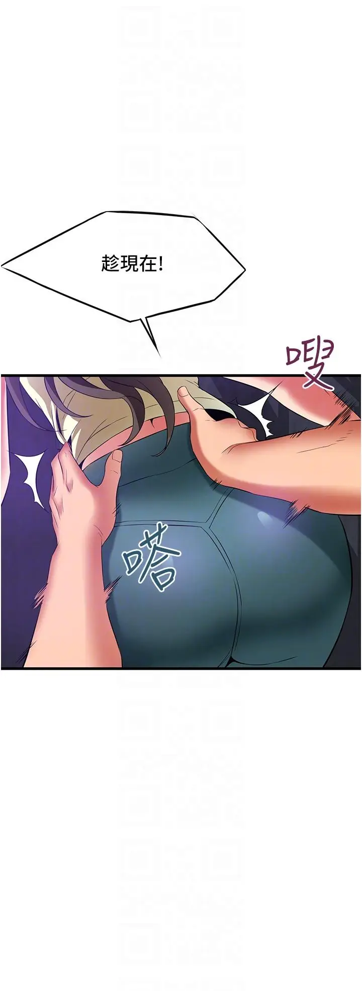 漫画《小巷里的秘密》第42话第6张图